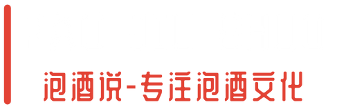 泡酒说 - 专业泡酒药方大全，泡酒知识教学与药材选购一站式平台